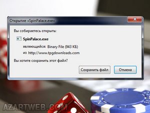 Скачать азартные игры комфортнее, чем играть онлайн Скачать азартные игры комфортнее, чем играть онлайн