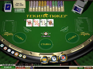 Основные правила в Текила покере