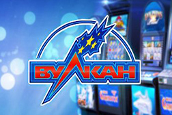Игорные клубы Вулкан – самые популярные онлайн казино СНГ Игорные клубы Вулкан – самые популярные онлайн казино СНГ