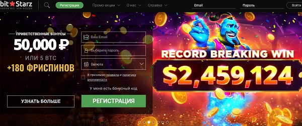 Казино BitStarz снова один из лидеров Казино BitStarz снова признается лучшим