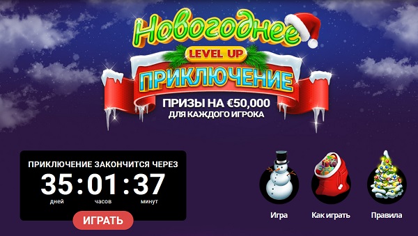 Призы в казино BitStarz Какими призами порадует казино BitStarz