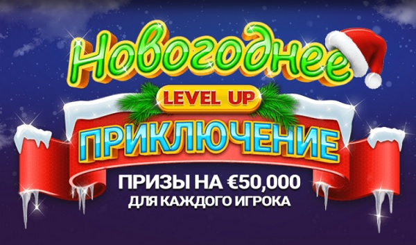 ❓Не знаешь, как провести холодную зиму? Новогоднее приключение» в казино BitStarz тебе точно не даст заскучать! ❓Не знаешь, как провести холодную зиму? Новогоднее приключение» в казино BitStarz тебе точно не даст заскучать!