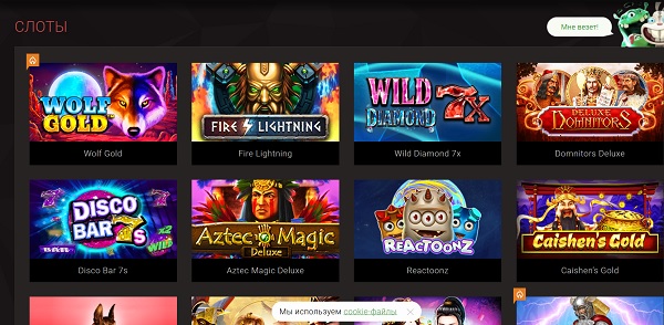 Игровые автоматы от Плейтек (Playtech) - теперь и в казино Битстарз Игровые автоматы от Плейтек (Playtech) - теперь и в казино Битстарз